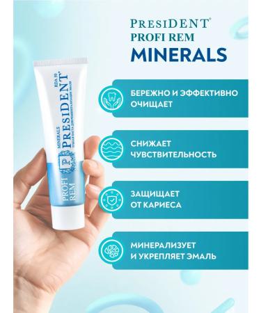 PRESIDENT Proofi rem to teeth toothpaste - Buy Online on GoSupps.com