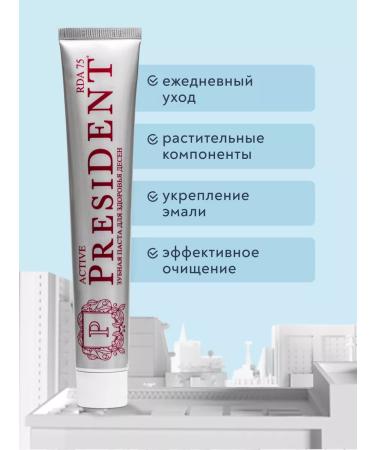 PRESIDENT Toothpaste from bleeding gums without Active fluorine - Buy Online on GoSupps.com