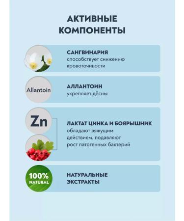 PRESIDENT Toothpaste from bleeding gums without Active fluorine - Buy Online on GoSupps.com