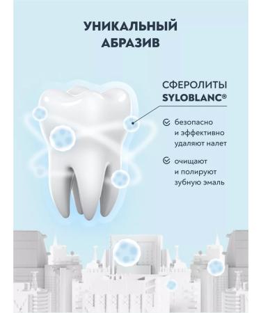 PRESIDENT Toothpaste from bleeding gums without Active fluorine - Buy Online on GoSupps.com