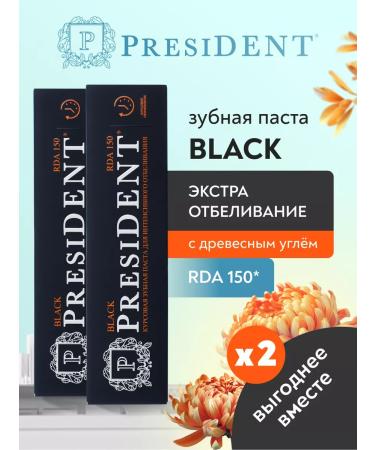 PRESIDENT Toothpaste whitening black with coal Black 2 pcs - Buy Online on GoSupps.com