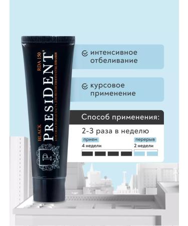 PRESIDENT Toothpaste whitening black with coal Black 2 pcs - Buy Online on GoSupps.com