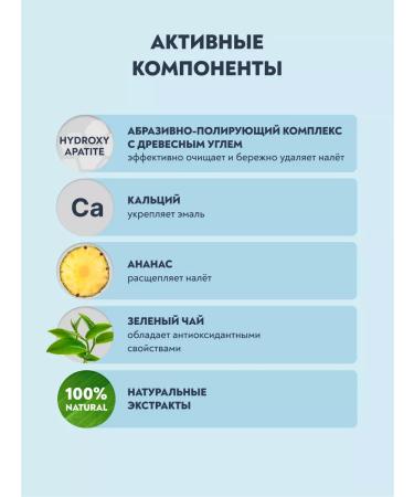 PRESIDENT Toothpaste whitening black with coal Black 2 pcs - Buy Online on GoSupps.com