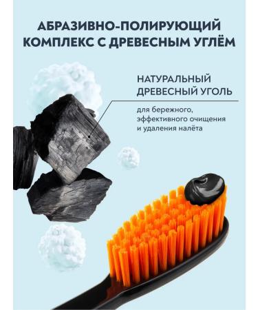 PRESIDENT Toothpaste whitening black with coal Black 2 pcs - Buy Online on GoSupps.com