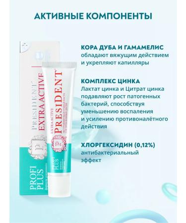 PRESIDENT Toothpaste with bleeding gums Extra Active - Buy Online on GoSupps.com