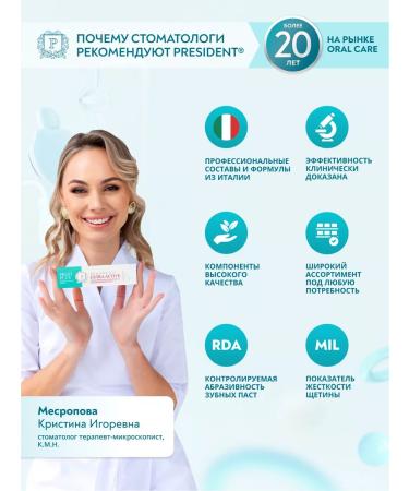 PRESIDENT Toothpaste with bleeding gums Extra Active - Buy Online on GoSupps.com