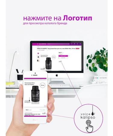 VOICE OF KALIPSO Circular oil in a pencil of 4 ml - Buy Online on GoSupps.com