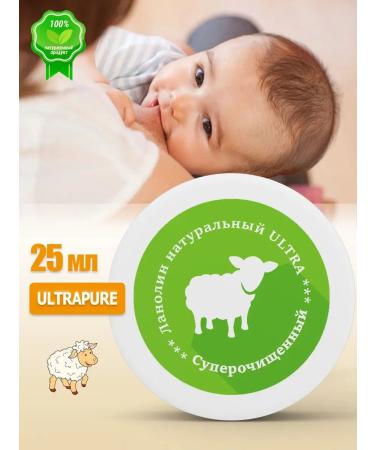 ALQXA Cream Lanolin Lanolin Ultrapure