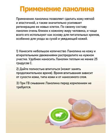 ALQXA Cream Lanolin Lanolin Ultrapure - Buy Online on GoSupps.com