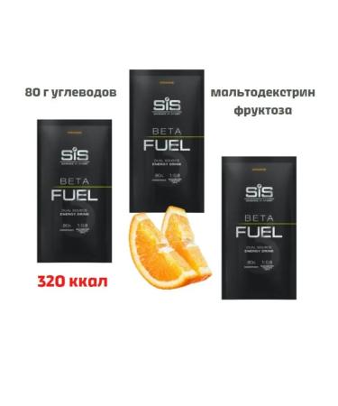 Science in Sports SIS Isotonic Sis Beta Fuel