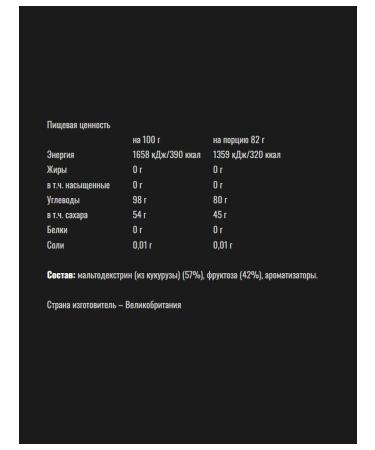 Science in Sports SIS Isotonic Sis Beta Fuel - Buy Online on GoSupps.com