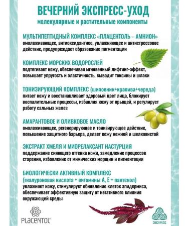 Placental Moisturizing face with hyaluronic acid for care - Buy Online on GoSupps.com