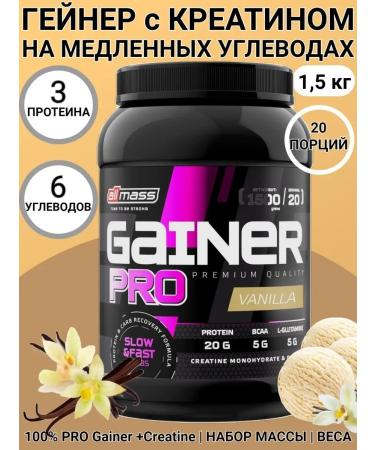 Allmass Devil Vanilla Pro 1.5 kg complex carbohydrates