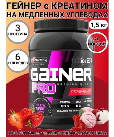 Allmass Devil Vanilla Pro 1.5 kg complex carbohydrates - Buy Online on GoSupps.com