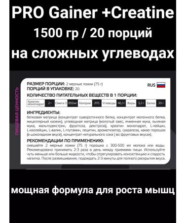 Allmass Devil Vanilla Pro 1.5 kg complex carbohydrates - Buy Online on GoSupps.com