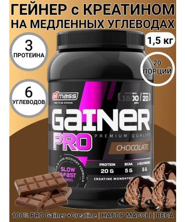 Allmass Heiner Pro 1.5 kg Strawberry Complex Carbohydrates - Buy Online on GoSupps.com