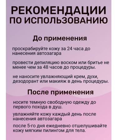 MineTan Lotion for instant tanning Moroccan Pro Spray Mist - Buy Online on GoSupps.com