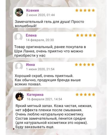 SPA CEYLON Body lotion "Jasmine" 300ml - Buy Online on GoSupps.com