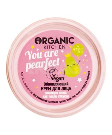 Natura Siberica Organic Kitchen face cream