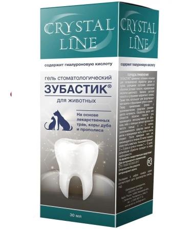 Apicenna Dentist gel 30 ml zohygienic - Buy Online on GoSupps.com