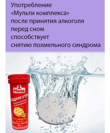 HAAS Board morning multicompedal anti -dro - Buy Online on GoSupps.com