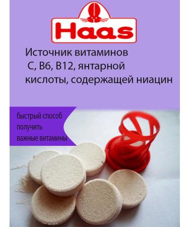 HAAS Board morning multicompedal anti -dro - Buy Online on GoSupps.com