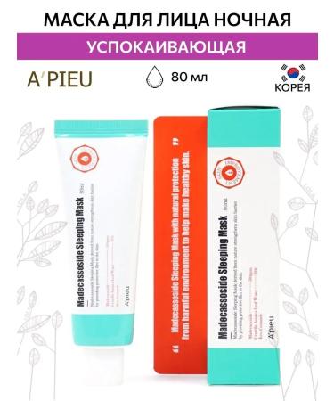 Apieu Face mask night moisturizing sedative Korea