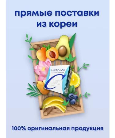 ENOUGH The powder moisturizes with collagen SPF tone 13 - Buy Online on GoSupps.com