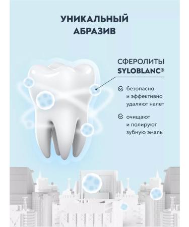 PRESIDENT Toothpaste with fluoride from caries Classic 2 pcs - Buy Online on GoSupps.com