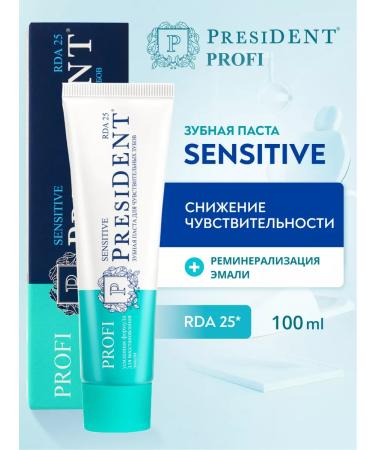 PRESIDENT Proofi toothpaste toothpaste