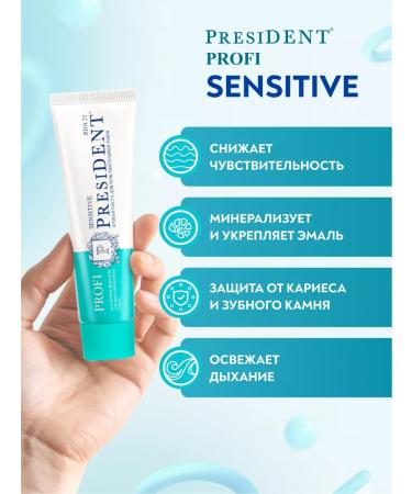 PRESIDENT Proofi toothpaste toothpaste - Buy Online on GoSupps.com