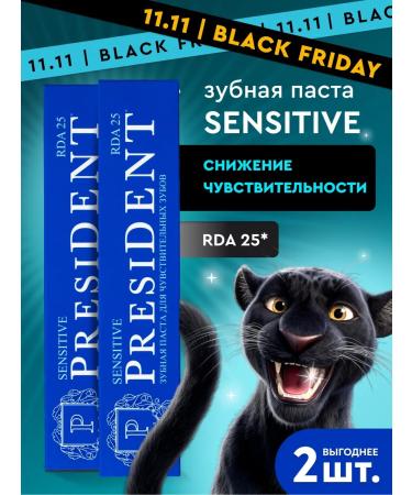 PRESIDENT Toothpaste for sensitive teeth 2 pcs. Sensitive