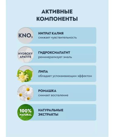 PRESIDENT Toothpaste for sensitive teeth 2 pcs. Sensitive - Buy Online on GoSupps.com