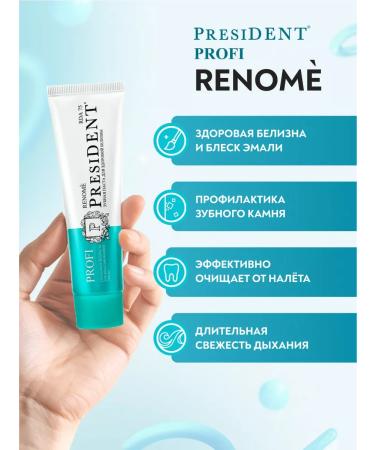 PRESIDENT Toothpaste whitening with Renome fluoride - Buy Online on GoSupps.com