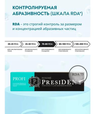 PRESIDENT Toothpaste whitening with Renome fluoride - Buy Online on GoSupps.com