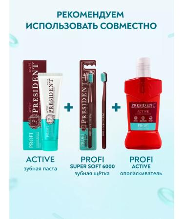 PRESIDENT Toothpaste with fluoride from bleeding - Buy Online on GoSupps.com