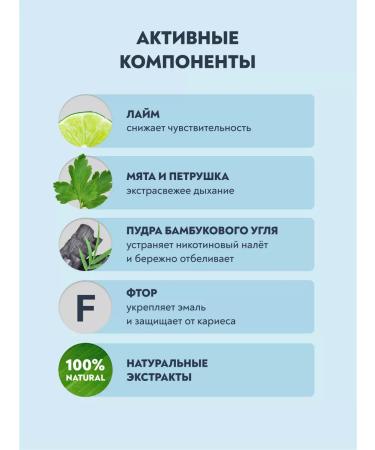 PRESIDENT Toothpaste whitening for smoking 2 pcs. Smokers - Buy Online on GoSupps.com