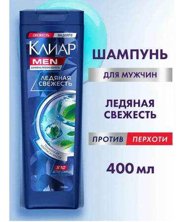clear Shampoo against dandruff icy freshness 400 ml - Buy Online on GoSupps.com