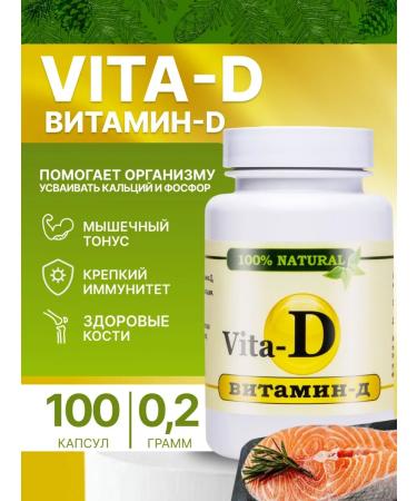 Eltab Vitamin D3 1000 IU DOW D3