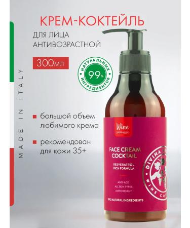 DIVINA BELLEZZA Facial Cream-cream Italy