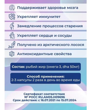 Eltab Fish oil omega-3 premium + vitamins A E D3-100 capsules - Buy Online on GoSupps.com