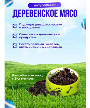 Kuska Dog treating a natural spleen of beef 50 grams - Buy Online on GoSupps.com