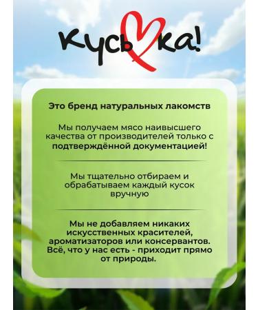 Kuska Dog treating a natural spleen of beef 50 grams - Buy Online on GoSupps.com