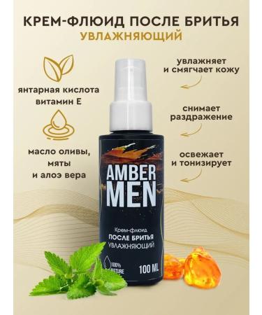Amber Line Fluid cream amber after shaving