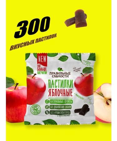 The right sweets Fruit pastille without sugar - Buy Online on GoSupps.com