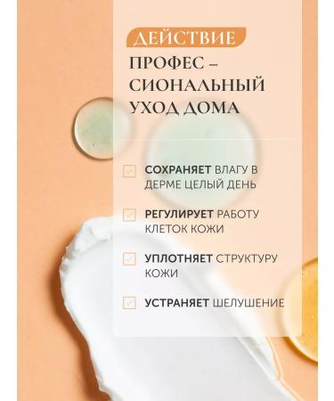 VELINIA Curli-moisturizer gel - Buy Online on GoSupps.com
