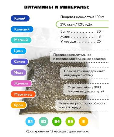From Nature SHOP Whole hemp seed flour - Buy Online on GoSupps.com