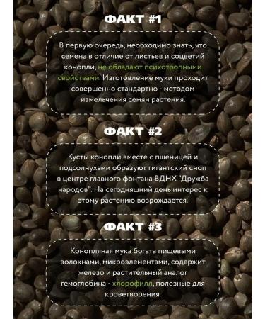 From Nature SHOP Whole hemp seed flour - Buy Online on GoSupps.com