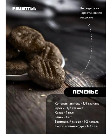 From Nature SHOP Whole hemp seed flour - Buy Online on GoSupps.com