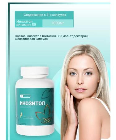 NUTRITION LAB Inositol capsules 1000 mg portion Inositol - Buy Online on GoSupps.com